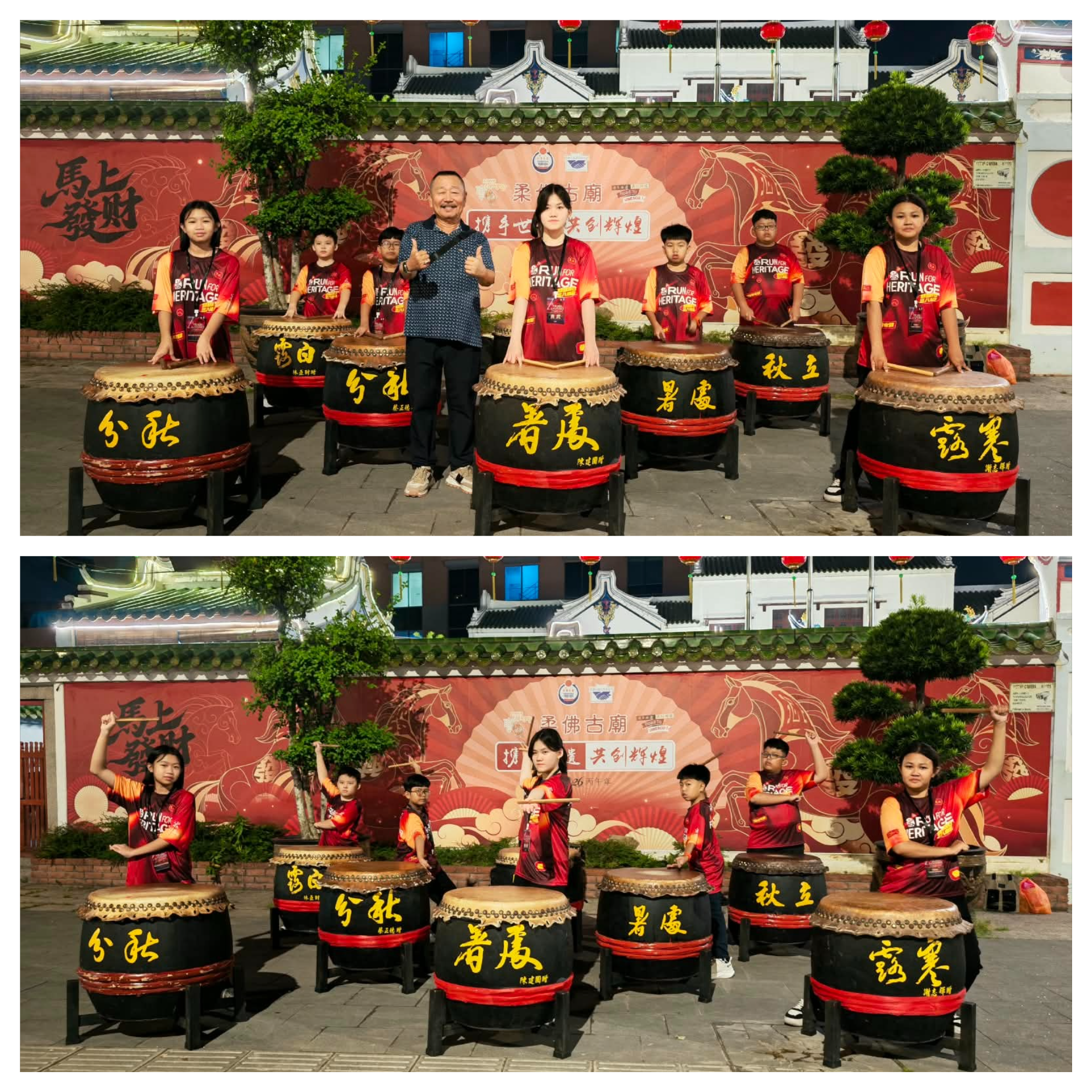 Foto Kegiatan